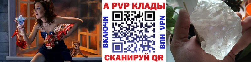 Альфа ПВП Буинск