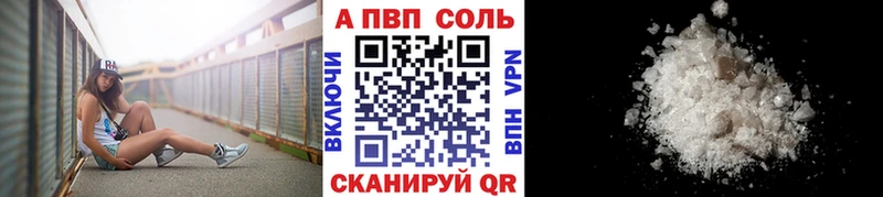 А ПВП кристаллы  OMG маркетплейс  Буинск 