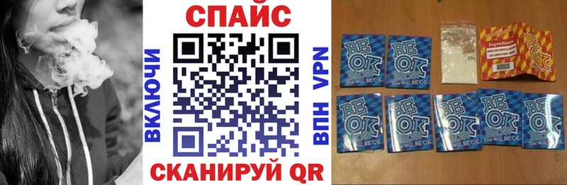 купить наркотик  мориарти официальный сайт  БУТИРАТ BDO  Буинск 