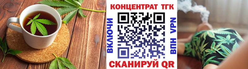 Canna-Cookies конопля Буинск