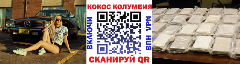 omg рабочий сайт  Буинск  Кокаин 97% 