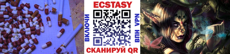 наркотики  Буинск  ЭКСТАЗИ ешки 
