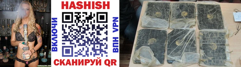 ГАШИШ AMNESIA HAZE Буинск