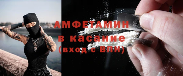 ГАЛЛЮЦИНОГЕННЫЕ ГРИБЫ Арсеньев