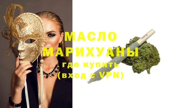 ГАЛЛЮЦИНОГЕННЫЕ ГРИБЫ Арсеньев