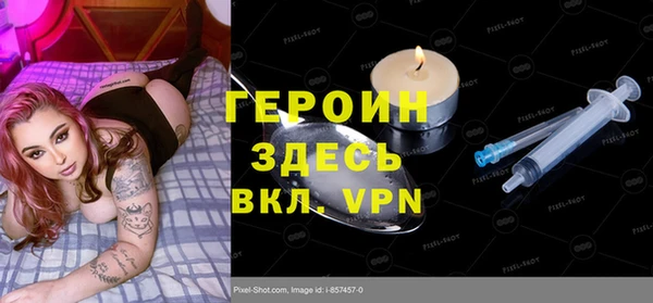 прущие грибы Струнино