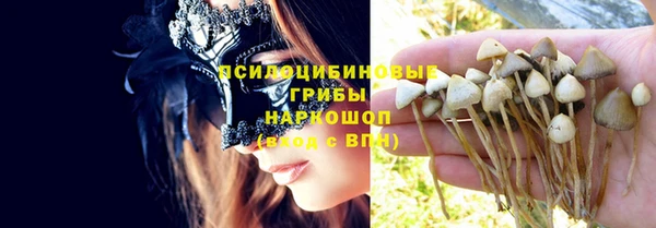 марки nbome Балабаново