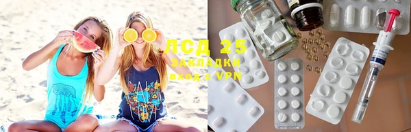 каннабис Ступино