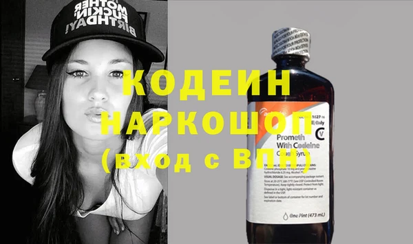 мяу мяу мука Аркадак