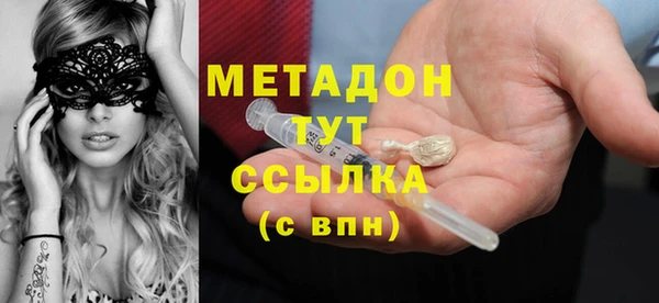 ГАЛЛЮЦИНОГЕННЫЕ ГРИБЫ Арсеньев