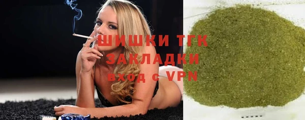 ГАЛЛЮЦИНОГЕННЫЕ ГРИБЫ Арсеньев