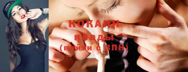 кокаин Балахна