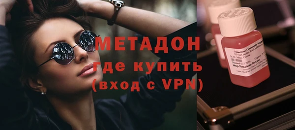 бошки Строитель