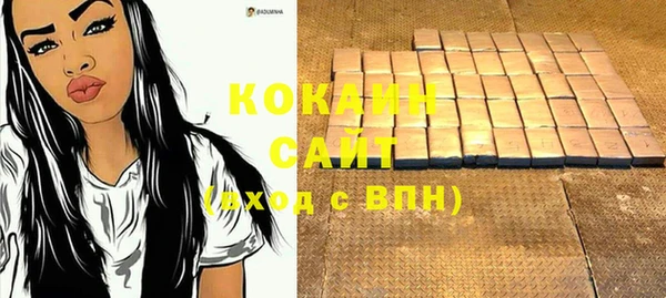 марки nbome Балабаново