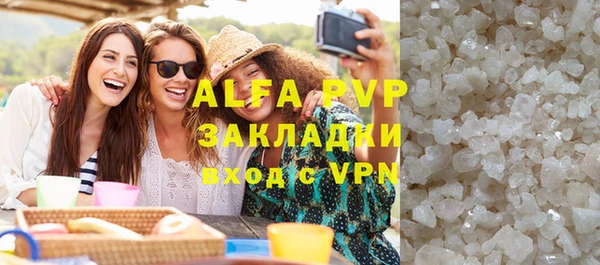 ГАЛЛЮЦИНОГЕННЫЕ ГРИБЫ Арсеньев