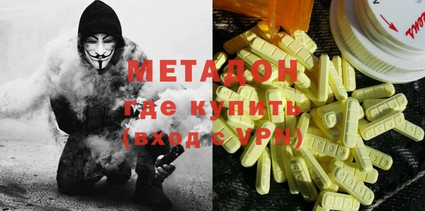 мяу мяу мука Аркадак