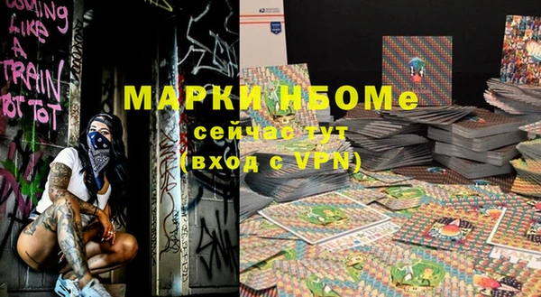 марки nbome Балабаново