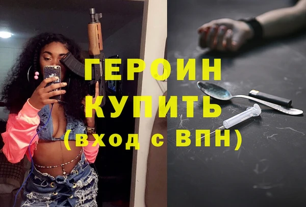 кокаин Балахна
