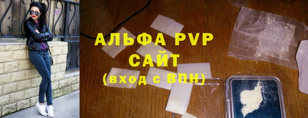 мяу мяу мука Аркадак