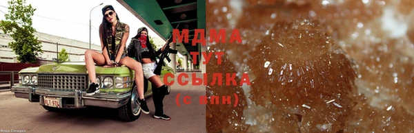 кокаин Балахна