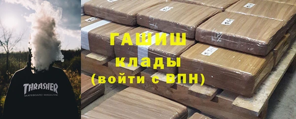 ГАЛЛЮЦИНОГЕННЫЕ ГРИБЫ Арсеньев