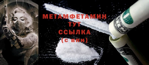 кокаин Балахна