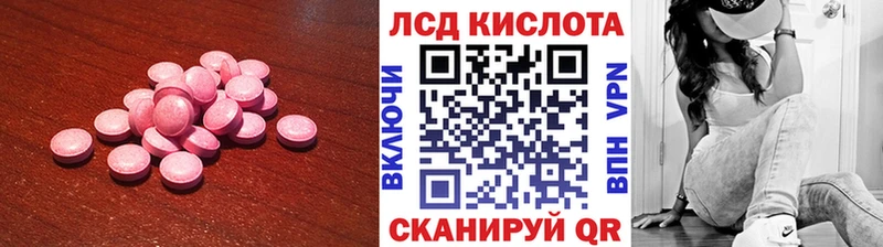 где купить наркоту Буинск МЕГА LSD-25 экстази ecstasy