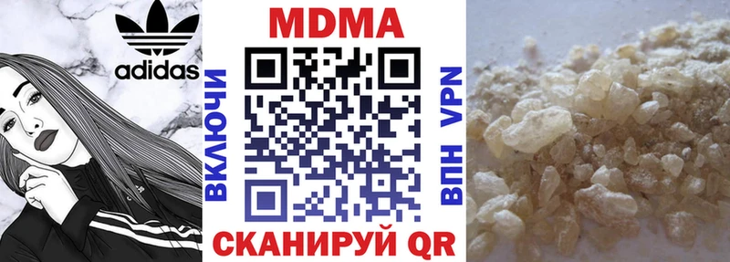 как найти закладки  мега как войти  MDMA crystal  Буинск 