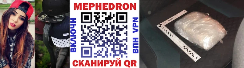 Мефедрон 4 MMC  Буинск 