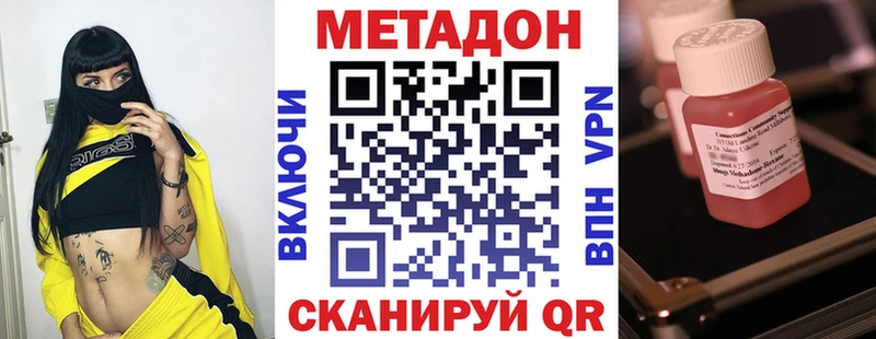 кракен tor  Буинск  МЕТАДОН белоснежный 