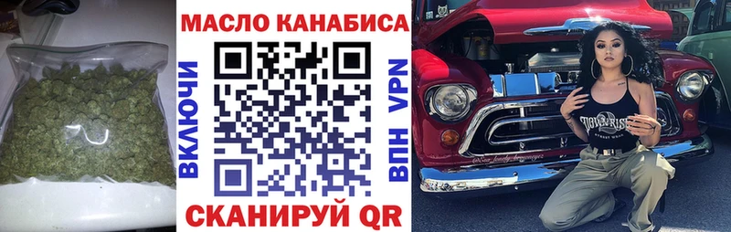 Дистиллят ТГК вейп с тгк  купить наркоту  MEGA зеркало  Буинск 